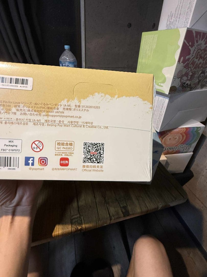 THE MONSTER PIN FOR LOVE アソートボックス 2個セット