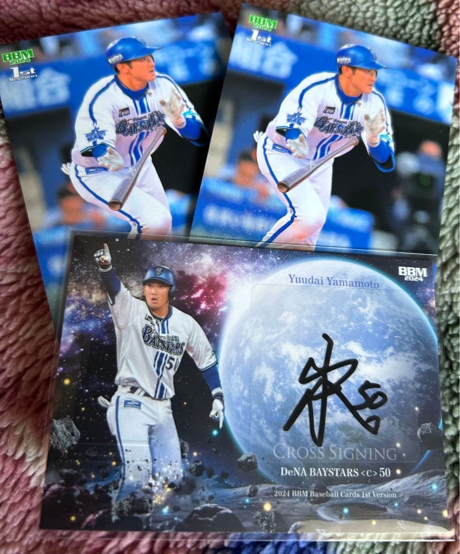 bbm20241st 山本祐大選手 直筆サインカード 10シリ - メルカリ
