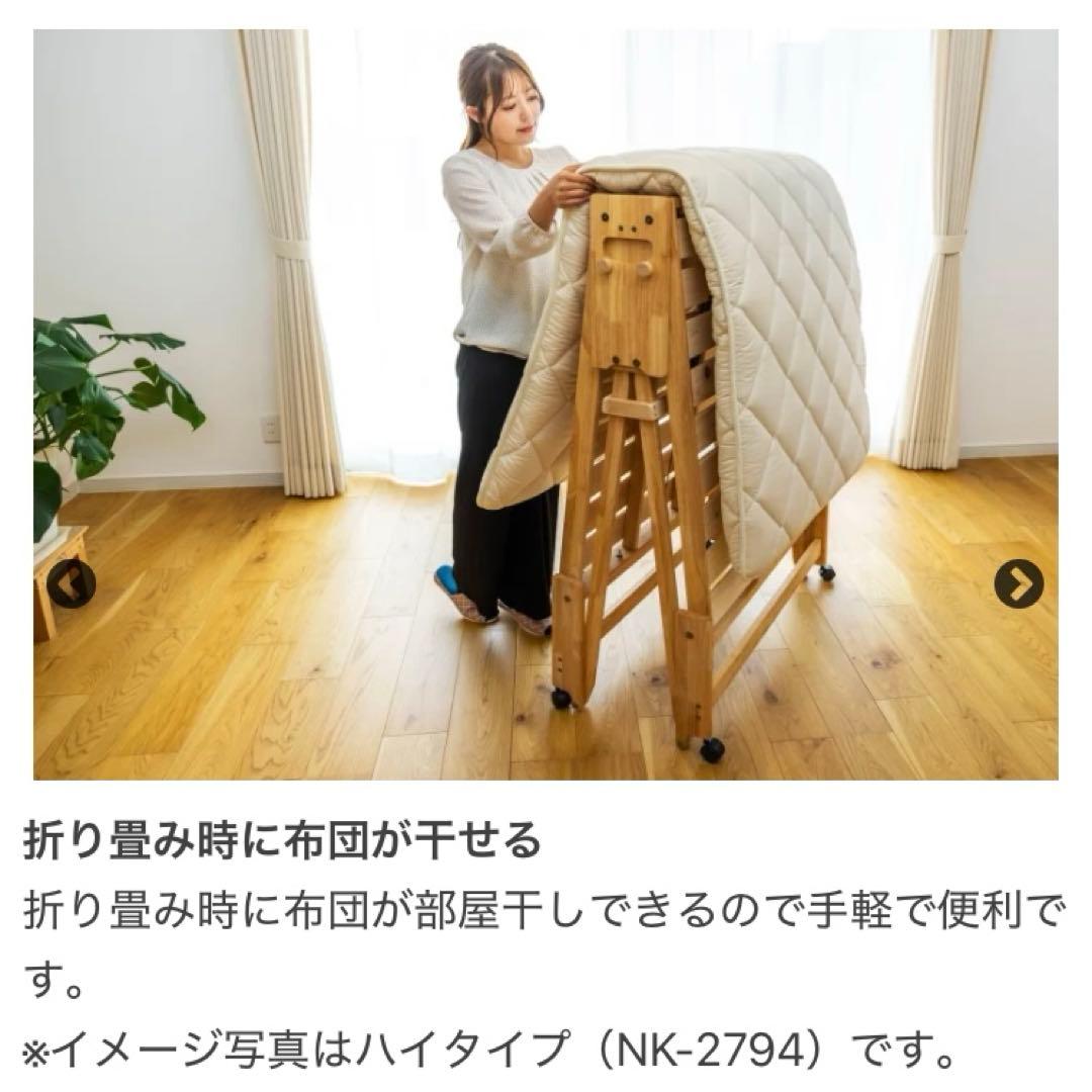 日本製　ひのき　すこのベッド　シングル　折りたたみ　キャスター付
