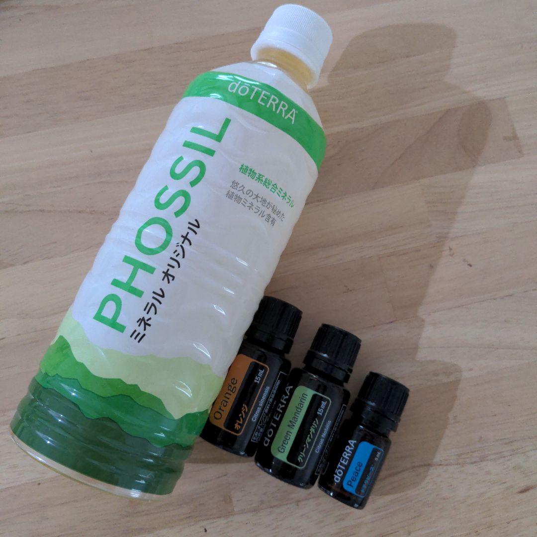 か　ドテラ　オレンジ&グリーンマンダリン&ミネラル&ピース　新品未開封