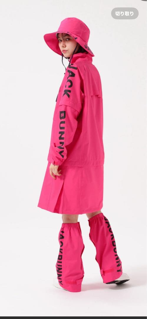 週末お値下げ☆新品☆ジャックバニーピンク レインウェアセット2 大きめ　LL相当