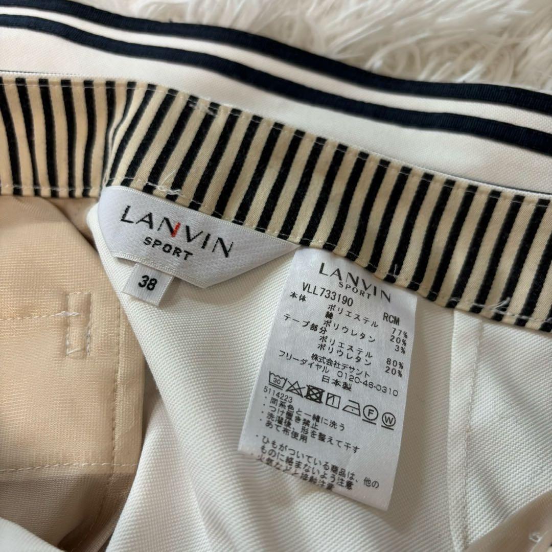 最新 ランバンスポール セットアップ ノースリーブ 赤 スカート ホワイト