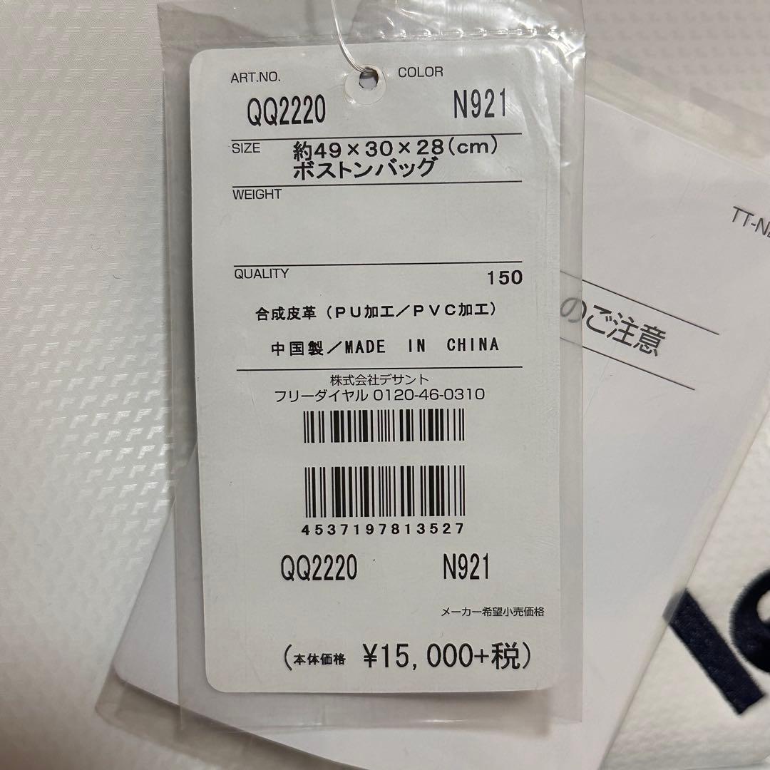 【1/17まで値下げ可能！】ルコックスポルティフ ゴルフバッグ