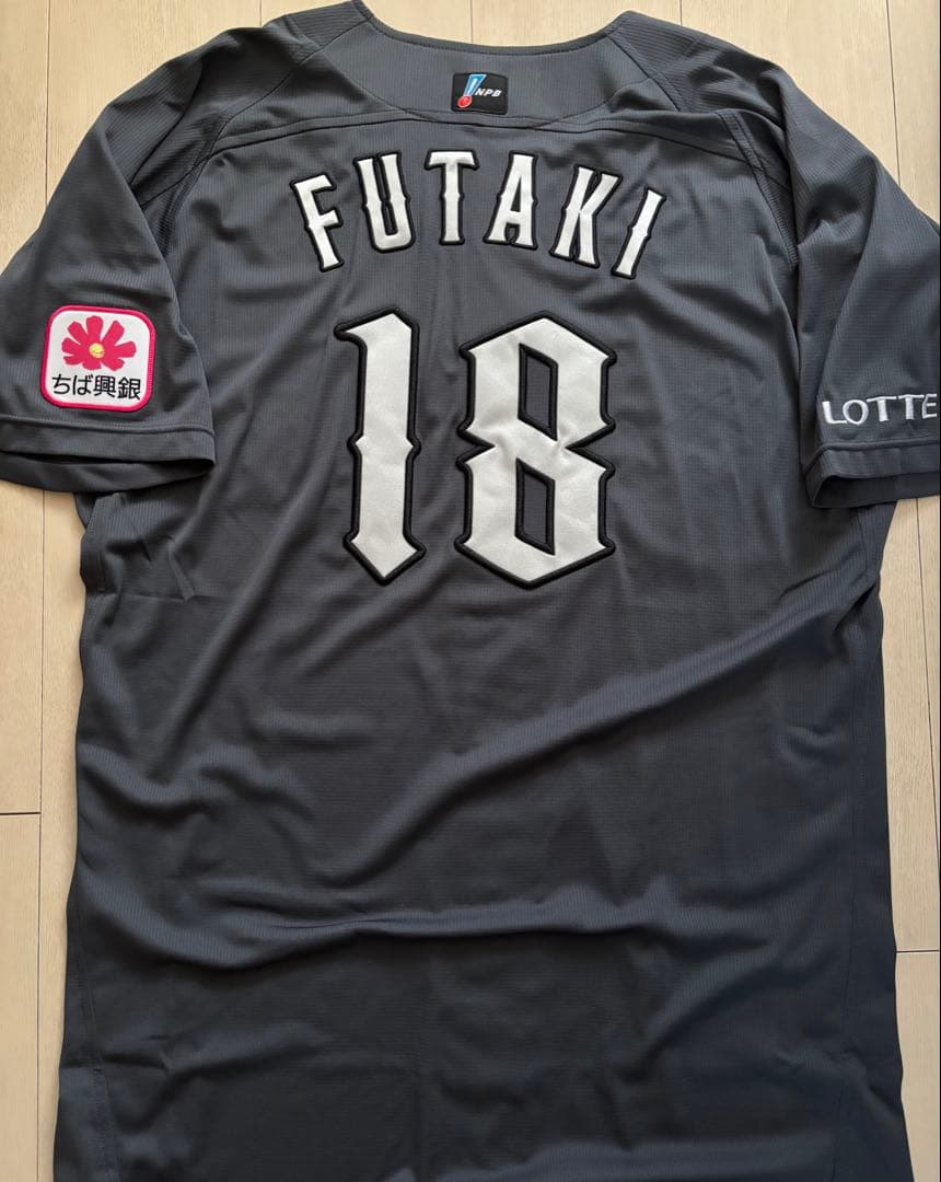 実使用】千葉ロッテマリーンズユニフォーム 背番号18