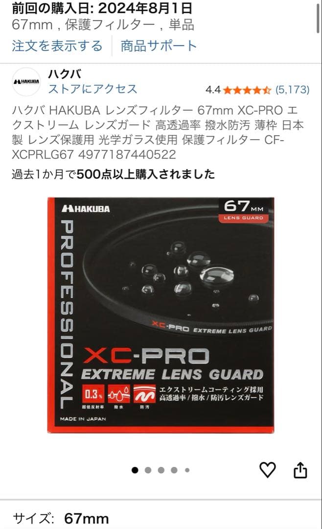 SONY （ソニー）FE 16-25mm F2.8 G SEL1625G