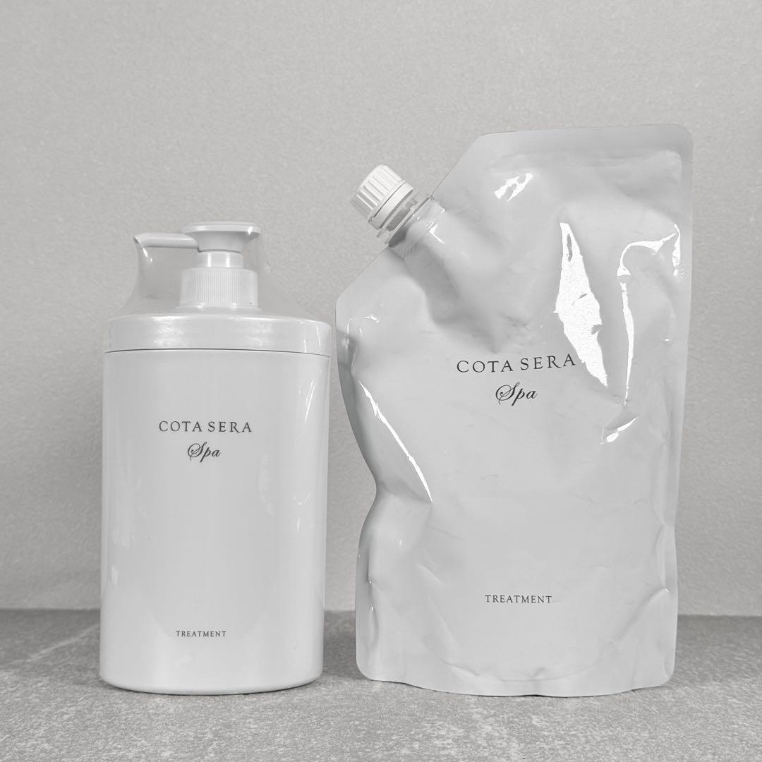 新品】コタセラ スパトリートメント α ボトル800g ＋ 詰め替え750g