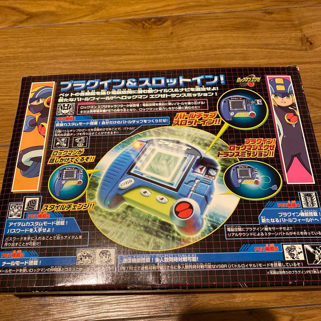 ロックマンエグゼ プラグインペット 炎山カラー - メルカリ