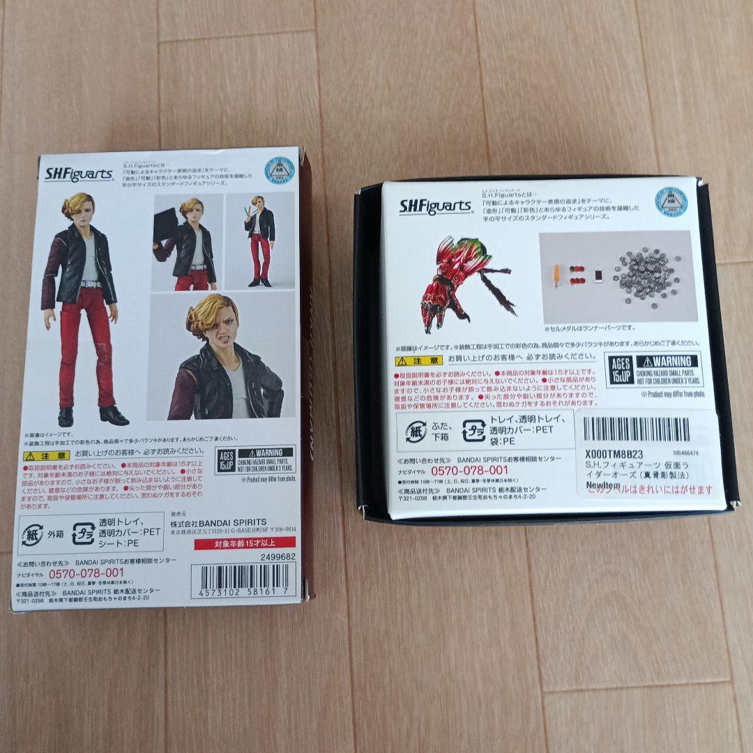 仮面ライダーオーズ　S.H.Figuarts ANKH(HUMAN)　腕アンク