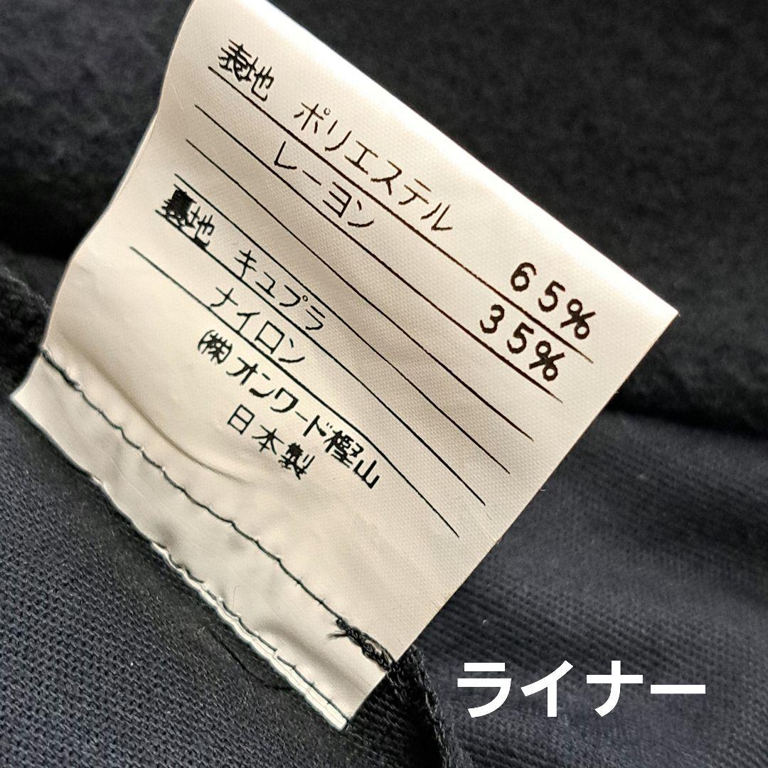 YSL【極美品】 ウールシルク ステンカラーコート ライナー取外し可 日本製