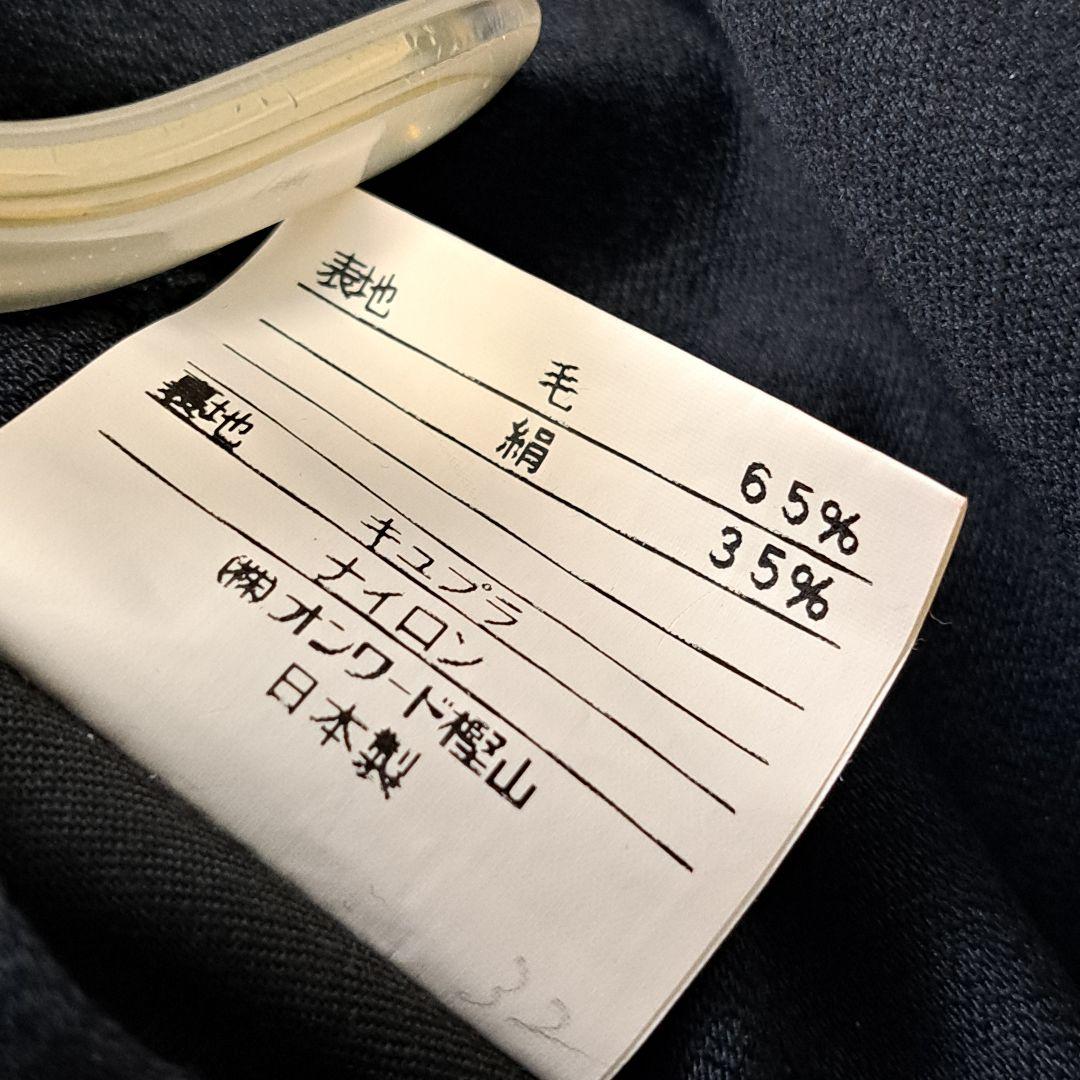 YSL【極美品】 ウールシルク ステンカラーコート ライナー取外し可 日本製