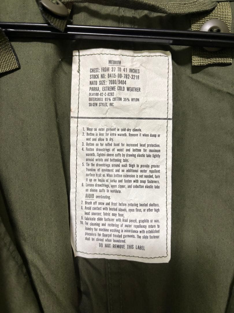 M-65 80s ライナー付