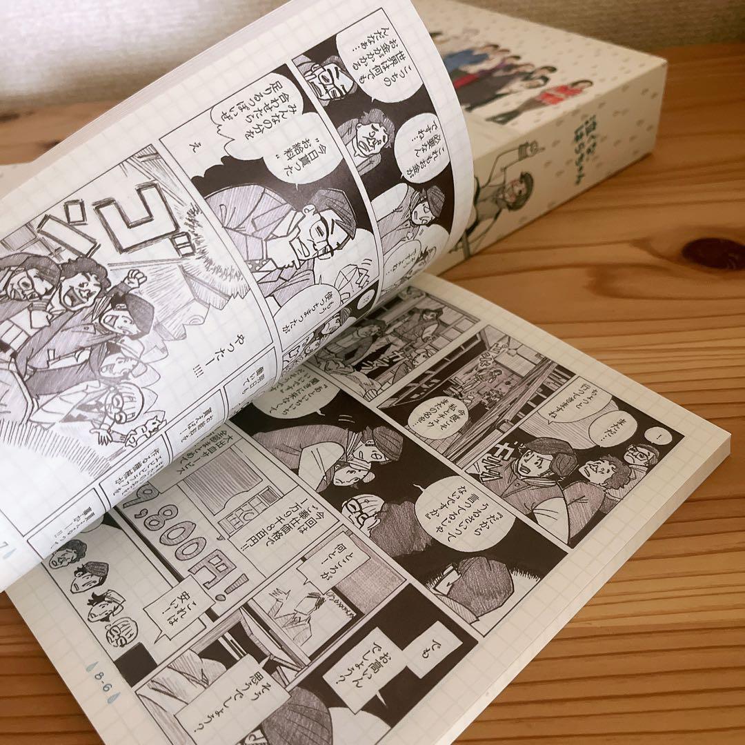 泣くな,はらちゃん Blu-ray BOX〈6枚組〉