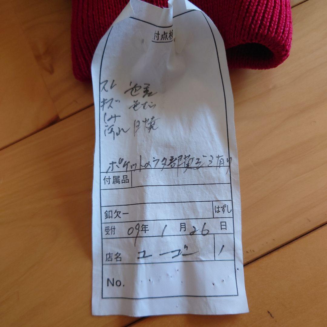 スタジャン　パチーノ　Lサイズ