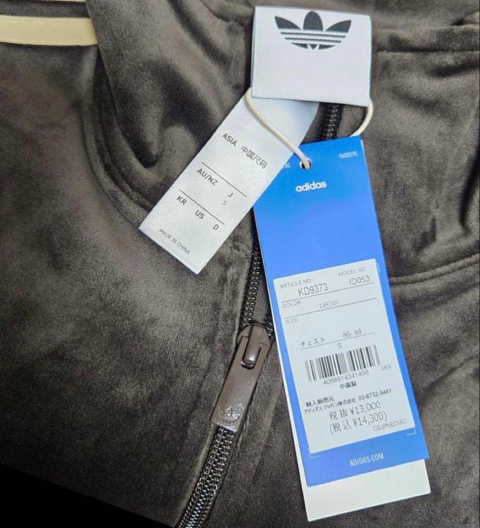 上原様専用】【新品未使用】adidas ファイヤーバードTT ベロア S