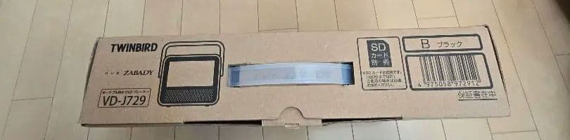 TWINBIRD 防水DVDプレーヤー【アダプター純正以外付属】