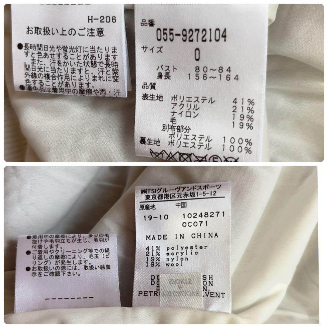 美品　パーリーゲイツ　２WAY　ニットジャケット　裏地付　迷彩　カモ柄　フード