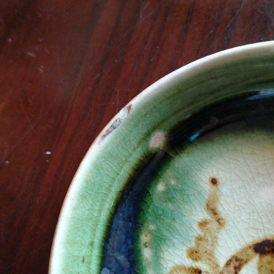 美濃焼 織部干柿文小皿 10枚 9cm 幕末～明治期