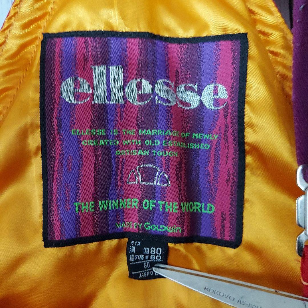 【ellesse】80s エレッセ ゴールドウィン スキーウェア 上下セット L