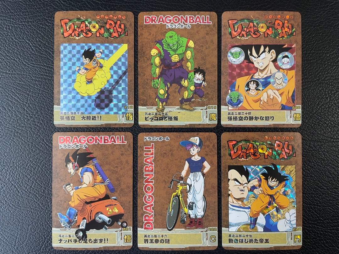 ④サイヤ人編　53枚　ドラゴンボール表紙扉絵　キラカード