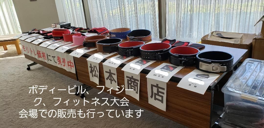 レバーアクションベルト　パワーベルト　可変式13ｍｍ　XXSサイズ