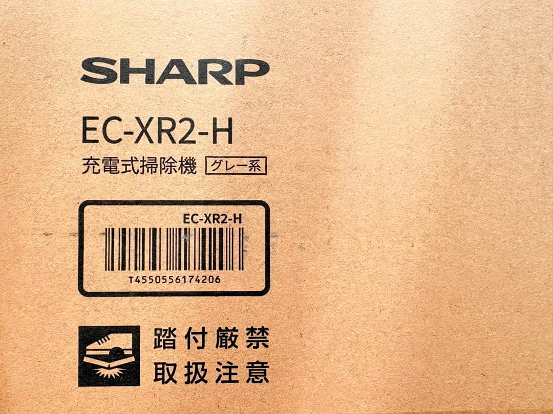 SHARP EC-XR2-H スティッククリーナー