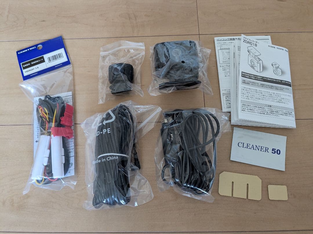 新品【開封済】COMTEC ZDR018 ドライブレコーダー