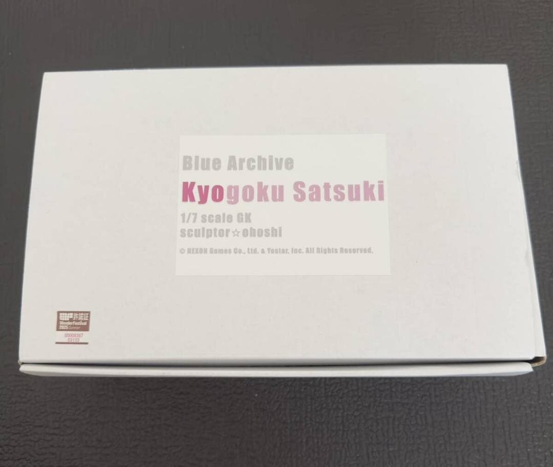 オジサンホンポ おほし ブルーアーカイブ サツキ ばにーver. ガレージ