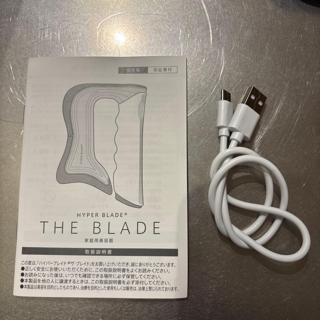 マッサージ機 THE・BLADE（ザ・ブレイド） - メルカリ