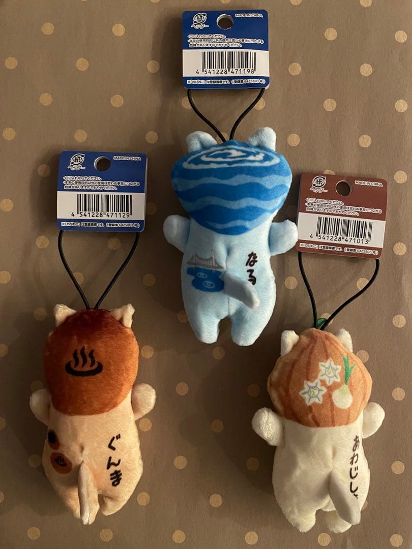 ⭐︎shiroshiros様専用ページ⭐︎のびしば＆のびねこ⑧ - メルカリ