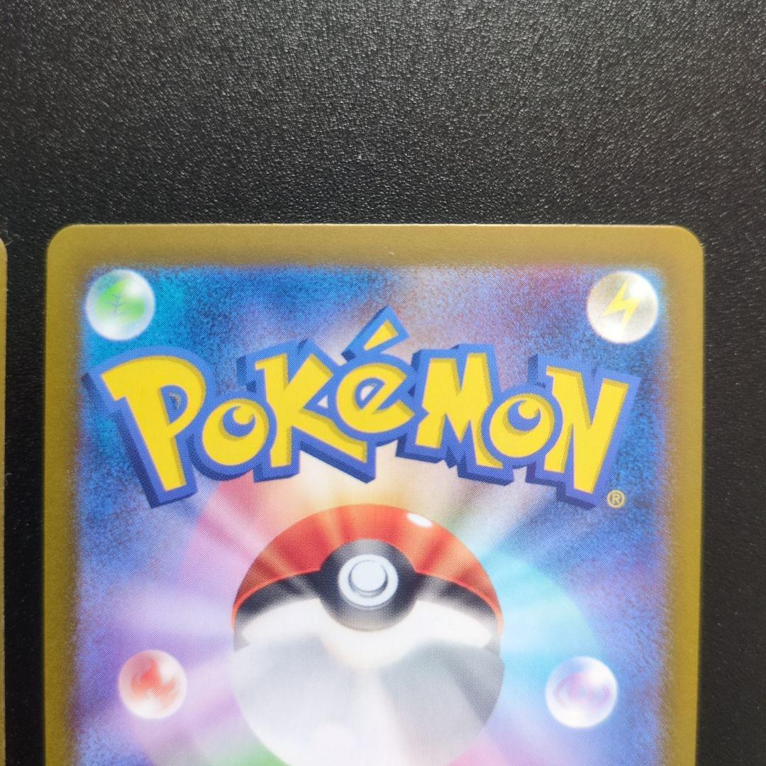 ボーマンダex sar トドロクツキex sar 3枚セット