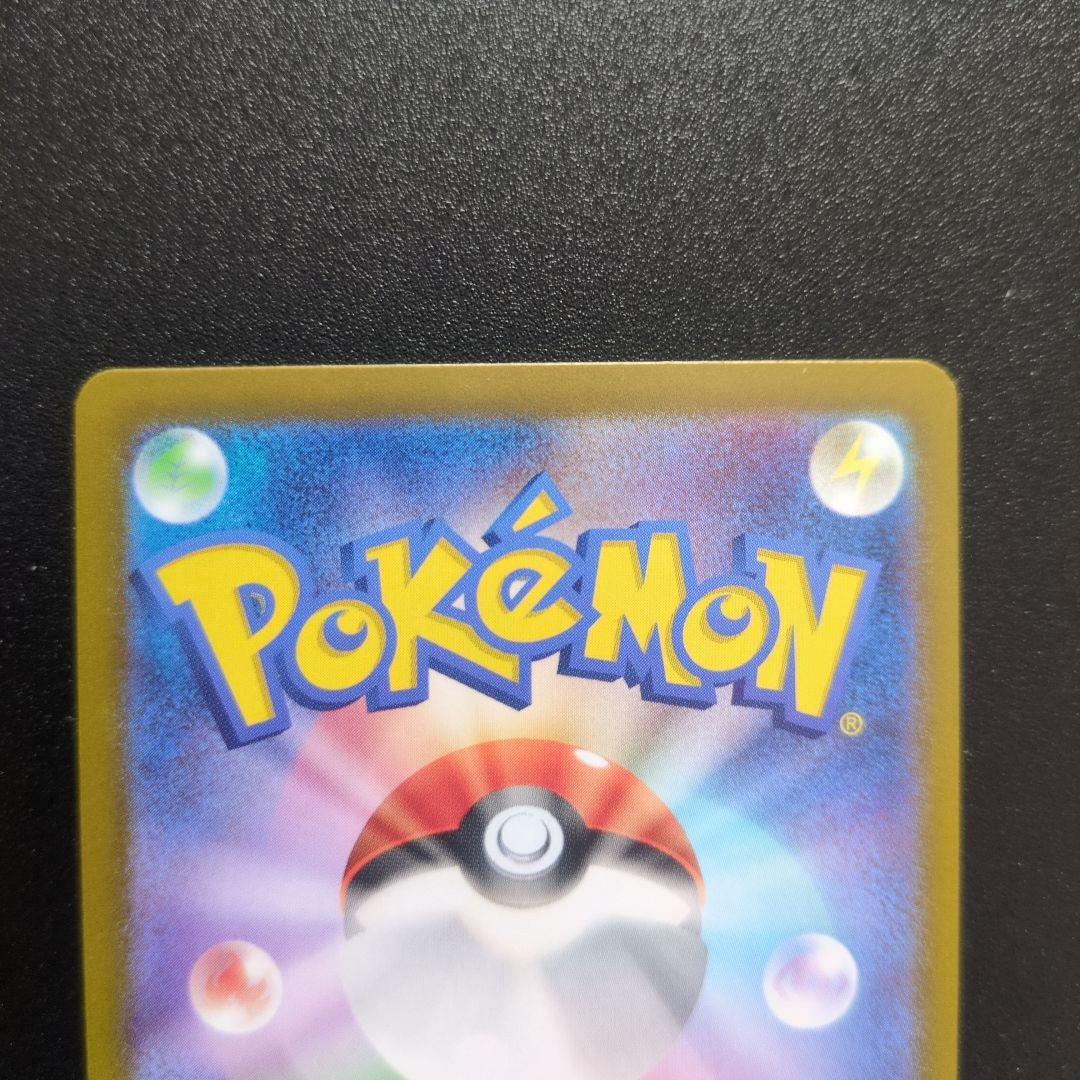 ボーマンダex sar トドロクツキex sar 3枚セット