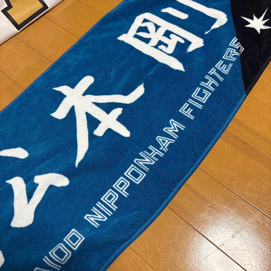 北海道日本ハムファイターズ 松本剛 ユニフォーム&タオルセット