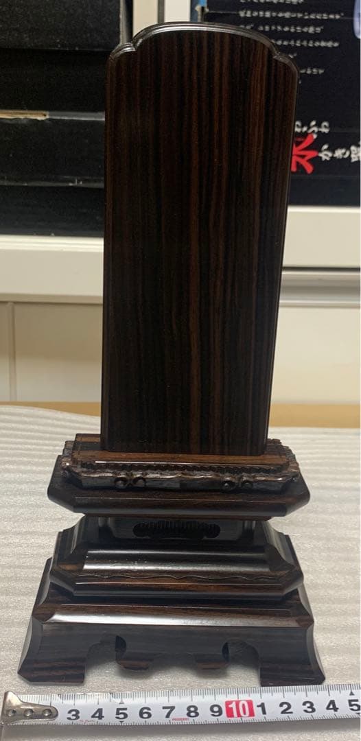 唐木 位牌　(仏具、仏壇)☆4