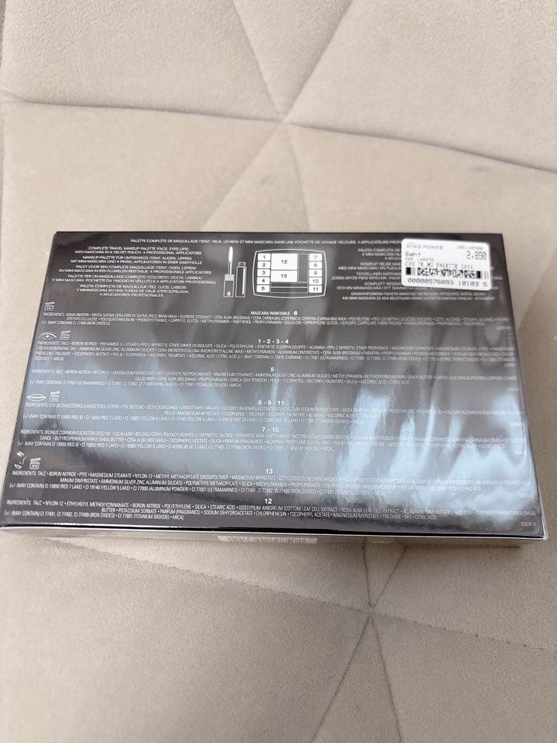 【新品未開封】シャネルCHANEL/トラベルメイクアップパレット/マスカラ付き