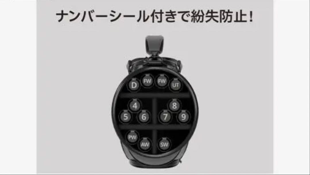 クラブシールド　ゴルフクラブケース 14本収納 ブラック