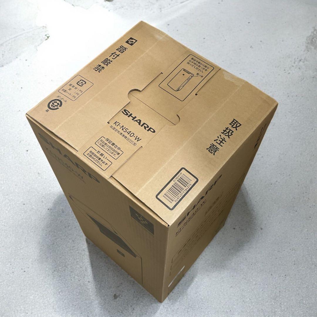 【新品】SHARP KI-NS40-W 空気清浄機　プラズマクラスター25000