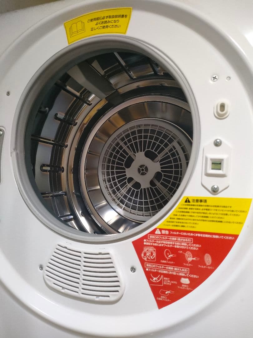 使用頻度少アルミス 衣類乾燥機 小型 moco2 ASD-2.5TP