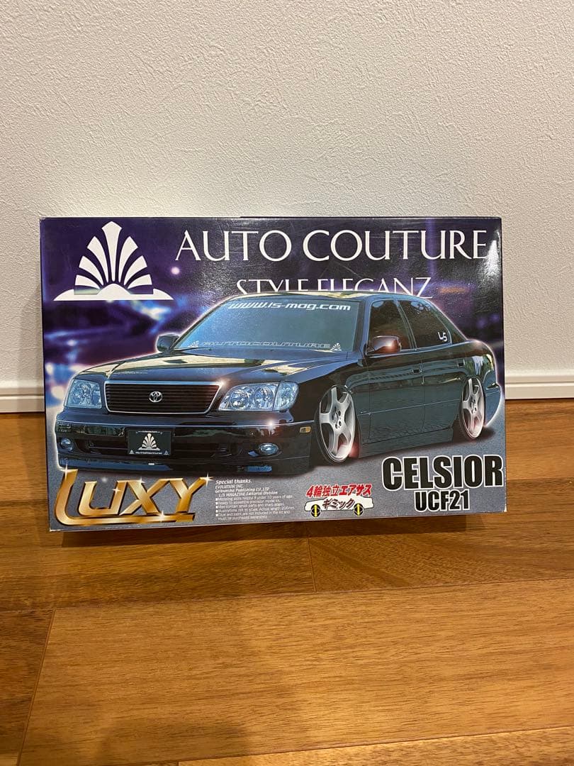 20セルシオ後期 模型・プラモデル