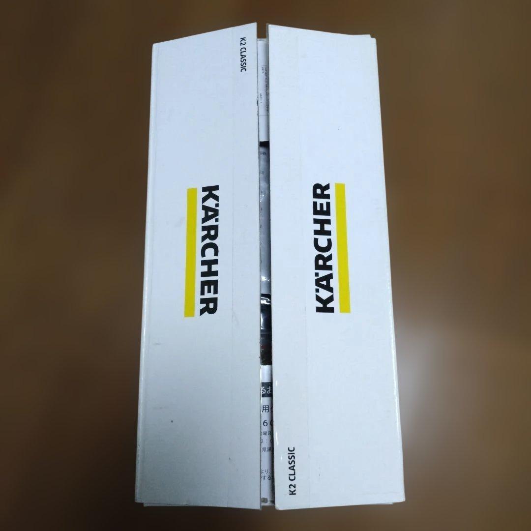 KARCHER K2 CLASSIC 高圧洗浄機 本体