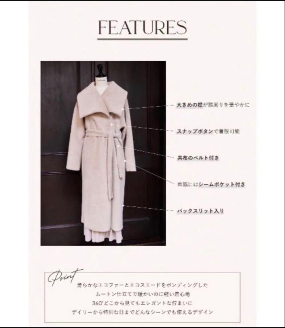 herlipto 大人気ファーコートMハンガー付き⭐︎