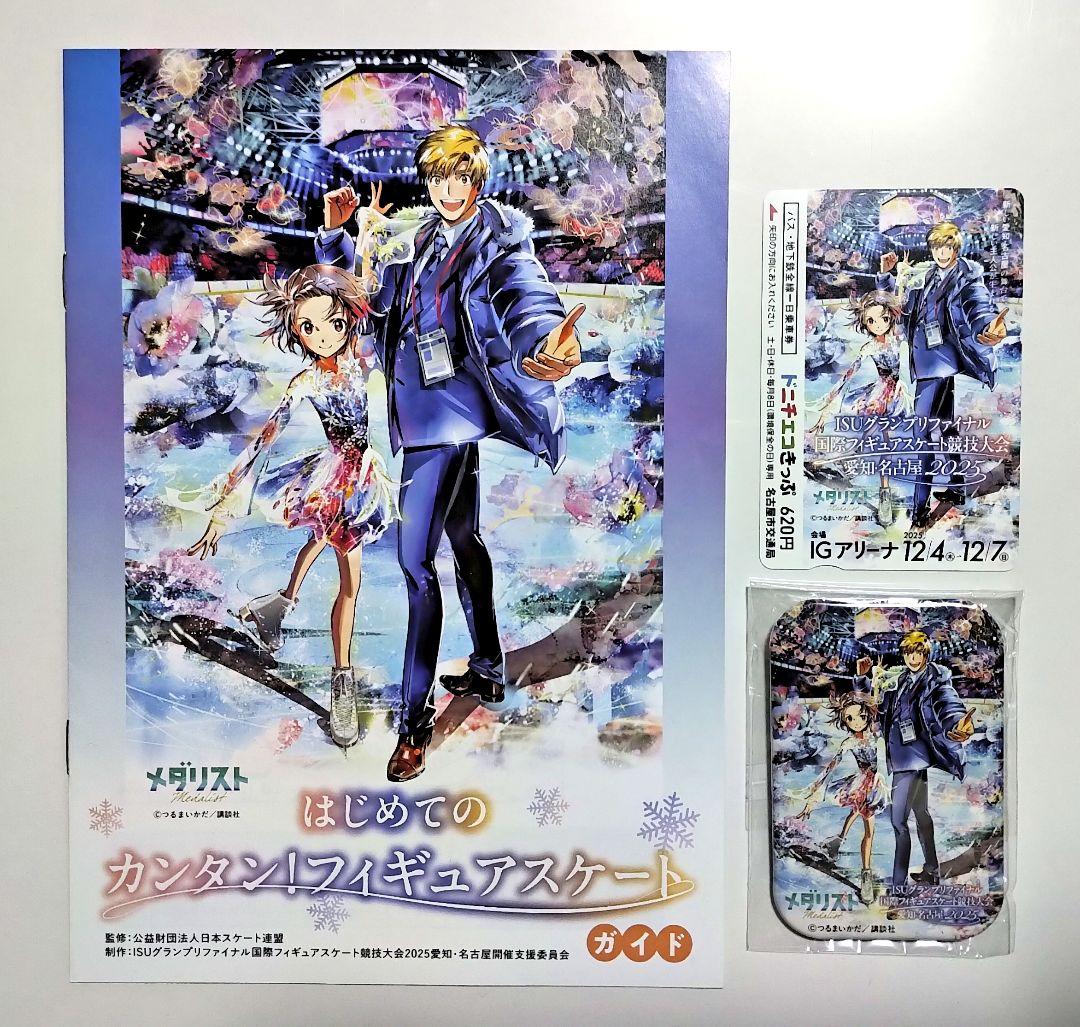 俺ガイル ハッピーバッグ 雪ノ下雪乃セット ドンキの通販｜greetings