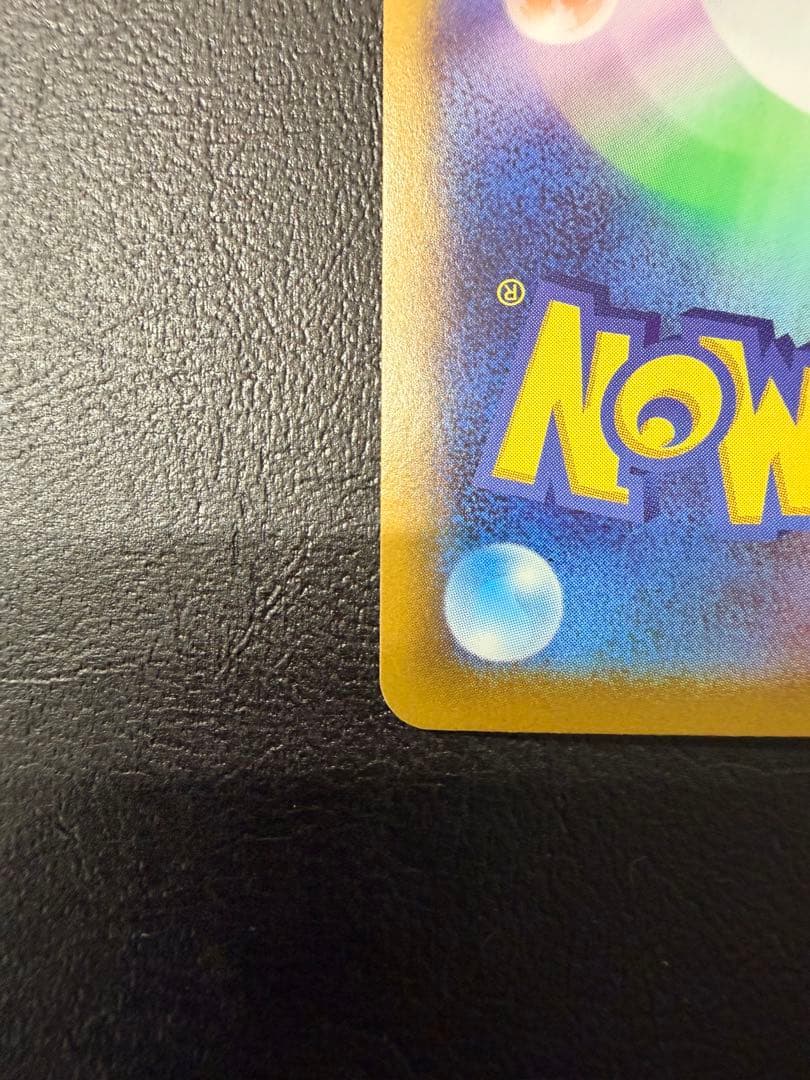 メガサーナイトex SAR HP360