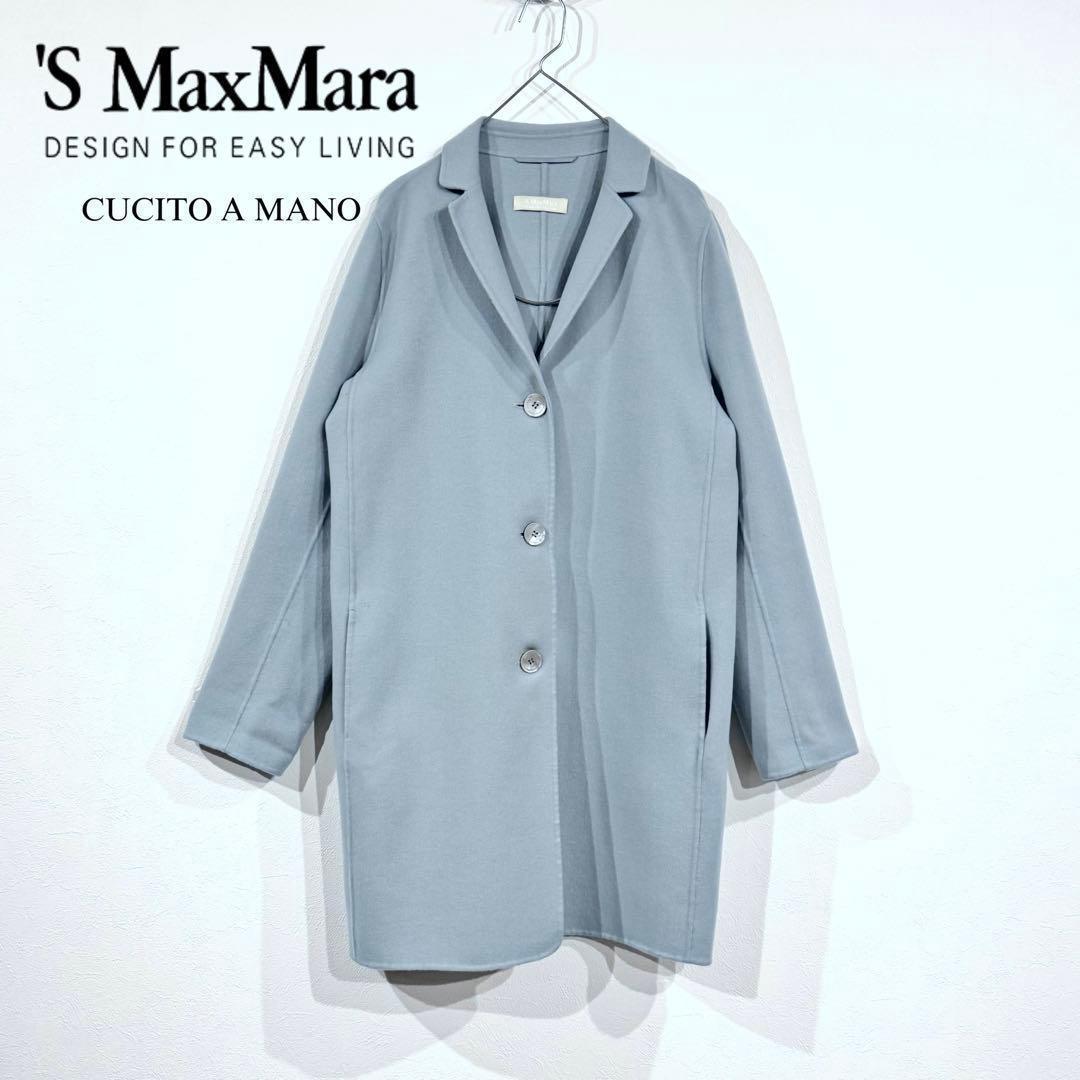 S'MaxMara/エスマックスマーラ】クチートアマーノダブルフェイスコート