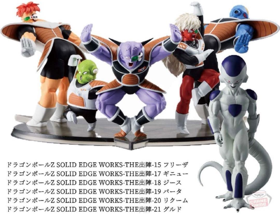 ドラゴンボールZ SOLID EDGE WORKS-THE出陣- ギニュー特戦隊 - メルカリ