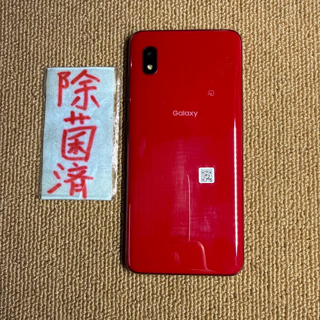 Galaxy A20 SCV46 32GB SIMフリー 赤 - メルカリ