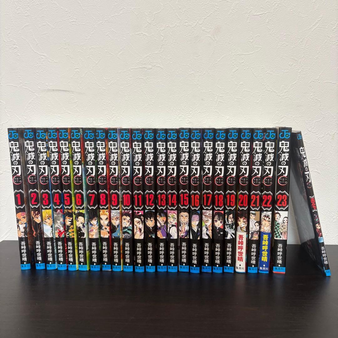 ☆*。様 【全巻セット】鬼滅の刃単行本23冊+煉獄零巻 - メルカリ