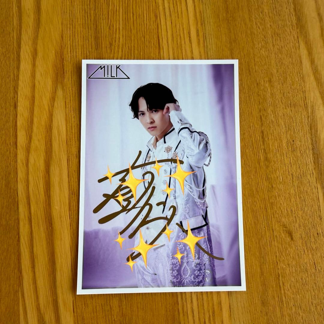 M!LK 吉田仁人 41杯目 生写真 サイン - メルカリ