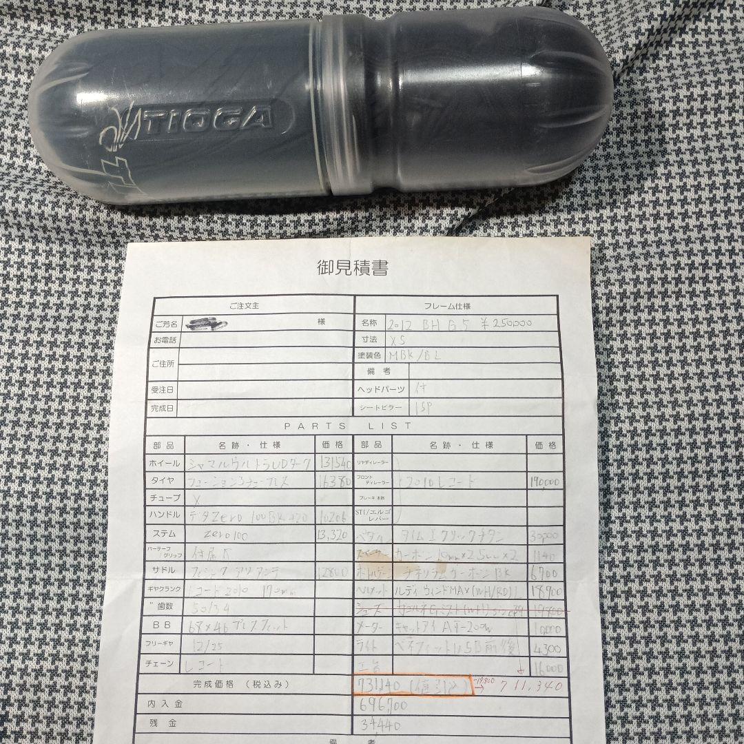 自転車旅好きな方、輪行！初心者様歓迎！BH フルカーボンロードバイク