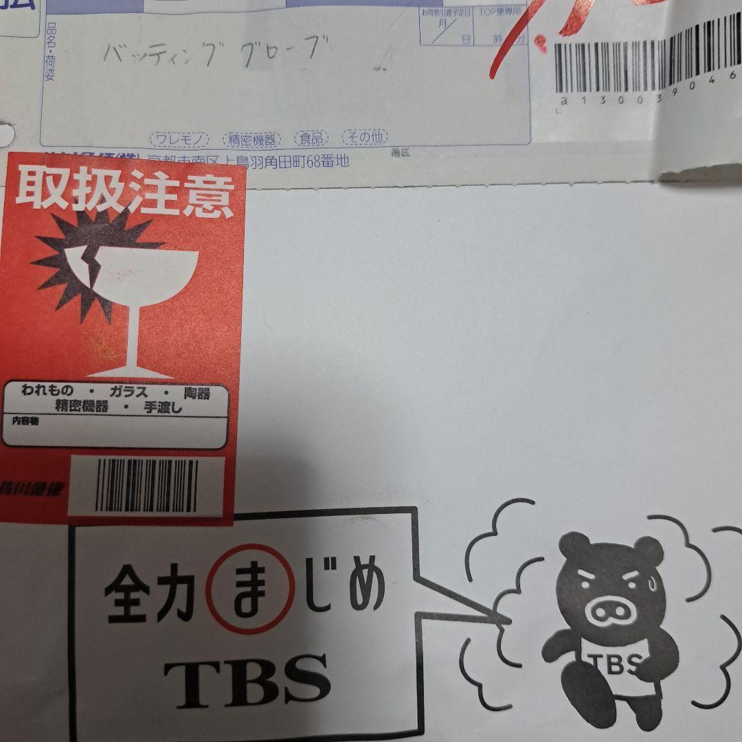 松井秀喜使用 Mizuno バッティング用手袋 サイン入り - メルカリ