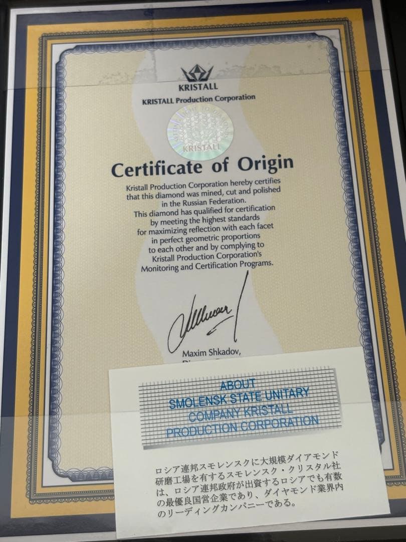 ナチュラルダイヤモンド 鑑定書付き IGI JAPAN - メルカリ